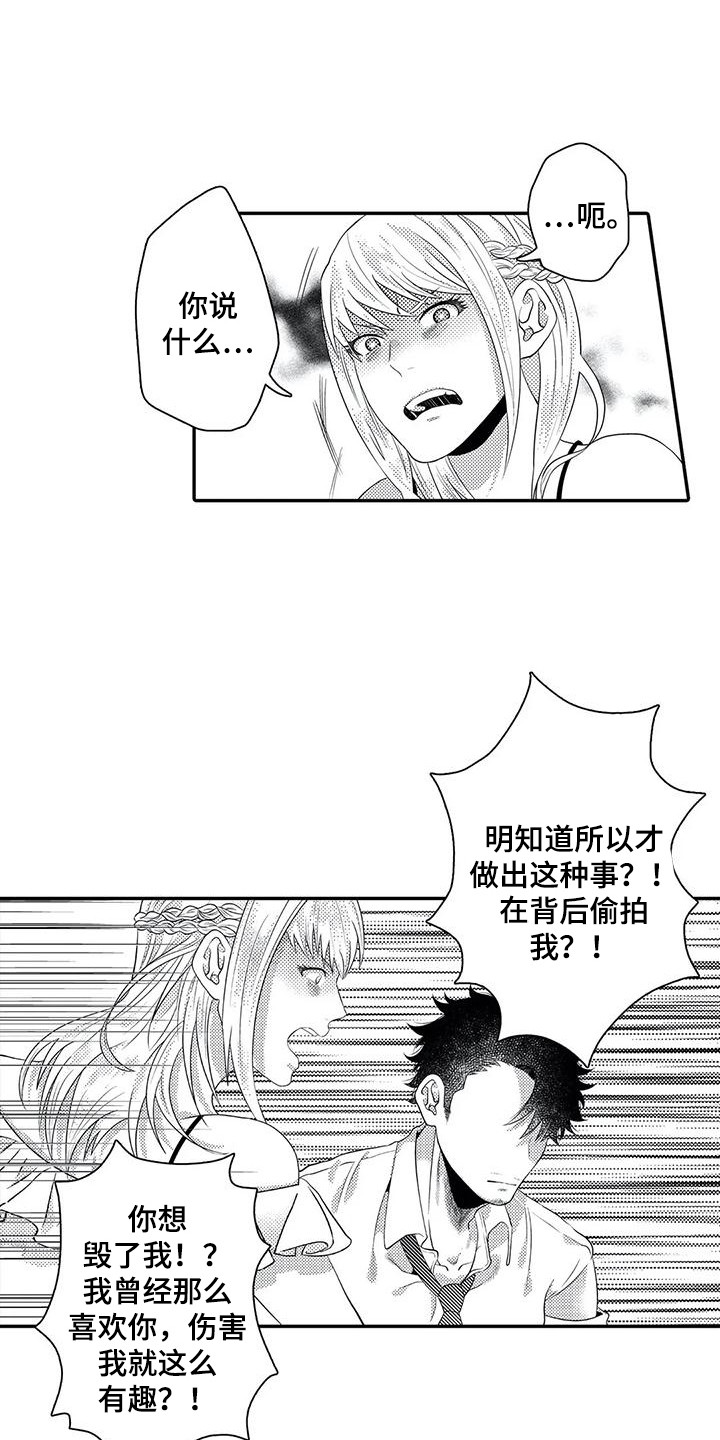 第18章：不再插手0