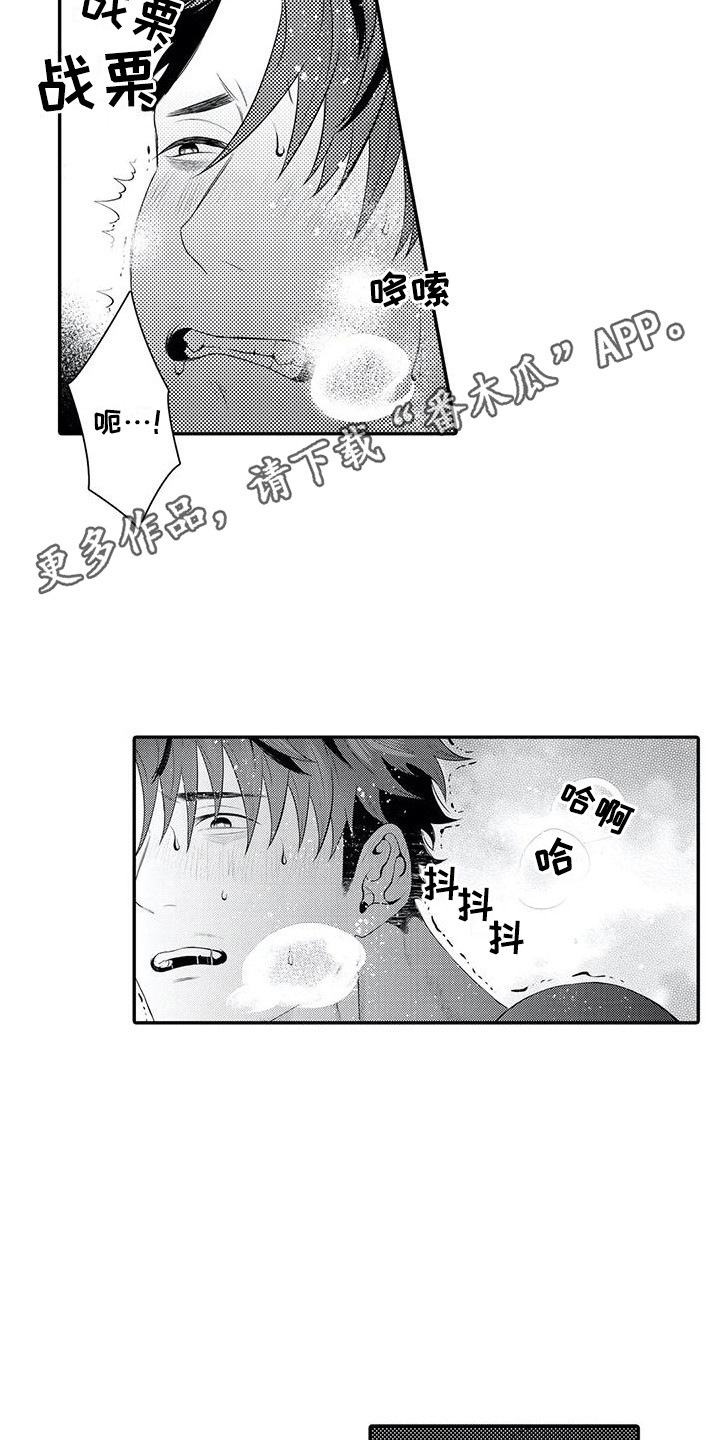 第22章：还不够4