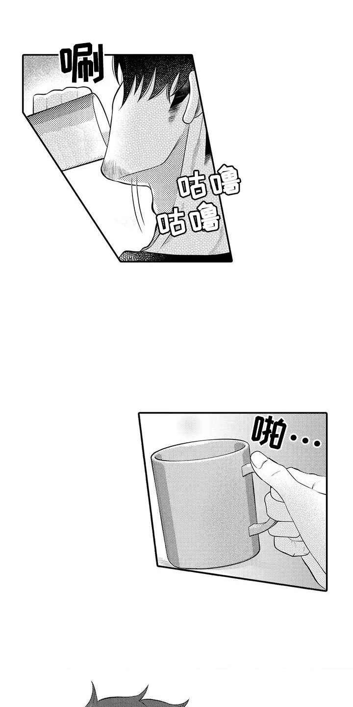 第20章：真心话4