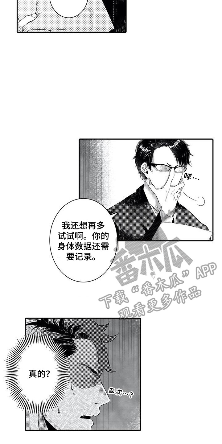 第13章：别的事1