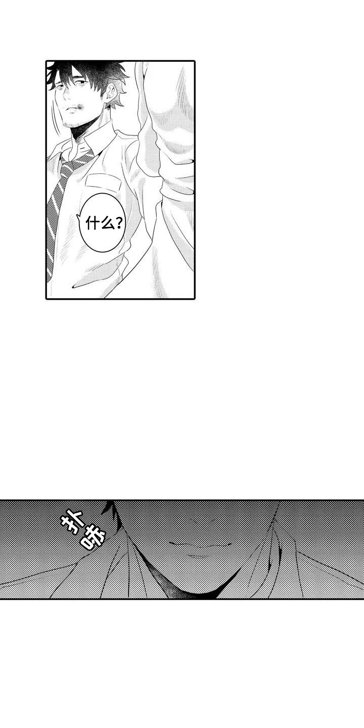 第3章：药物研究1