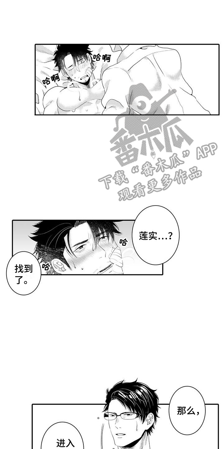 第7章：还没结束0