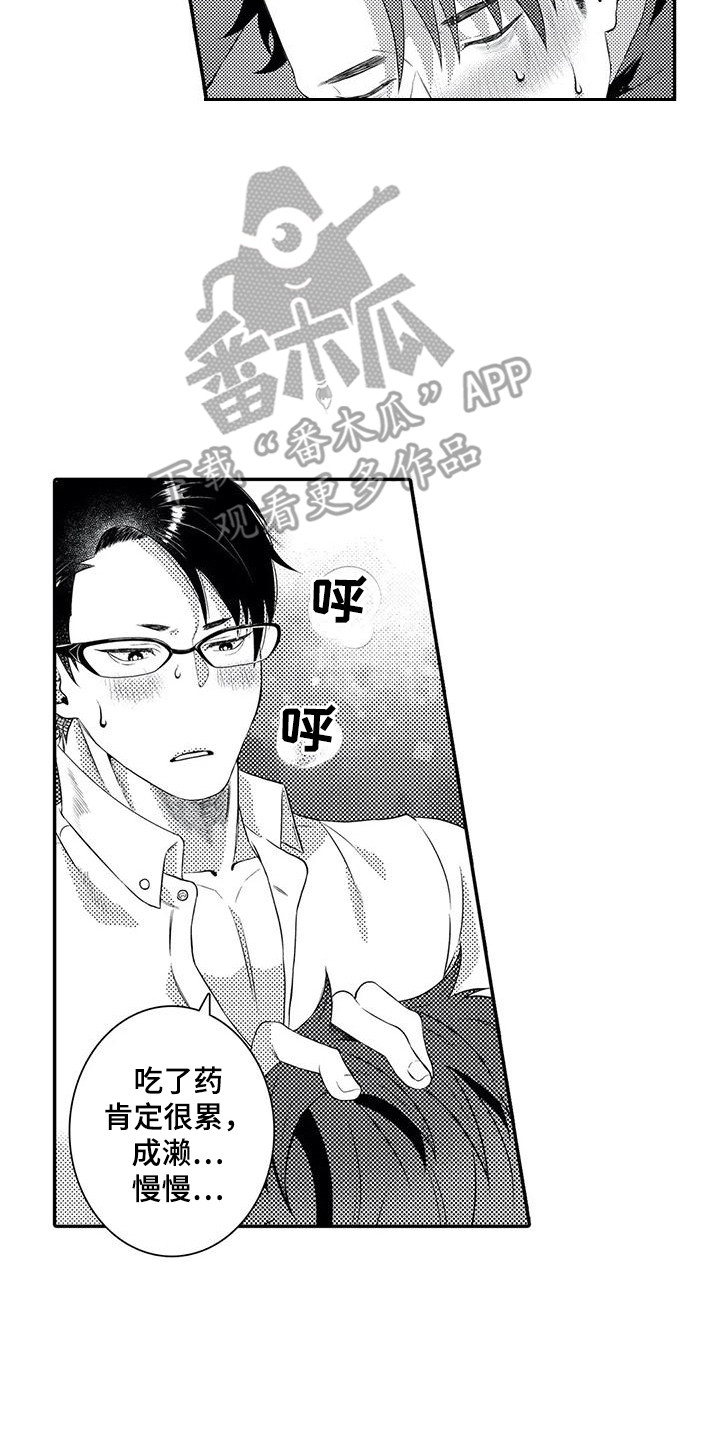 第22章：还不够1