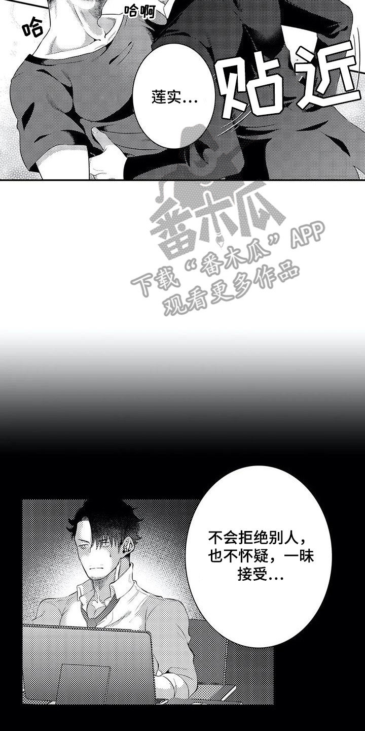 第21章：自愿的1