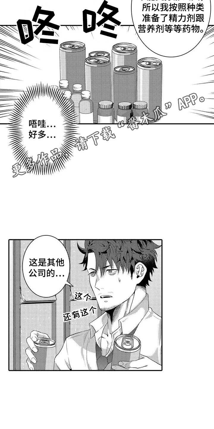 第13章：别的事4