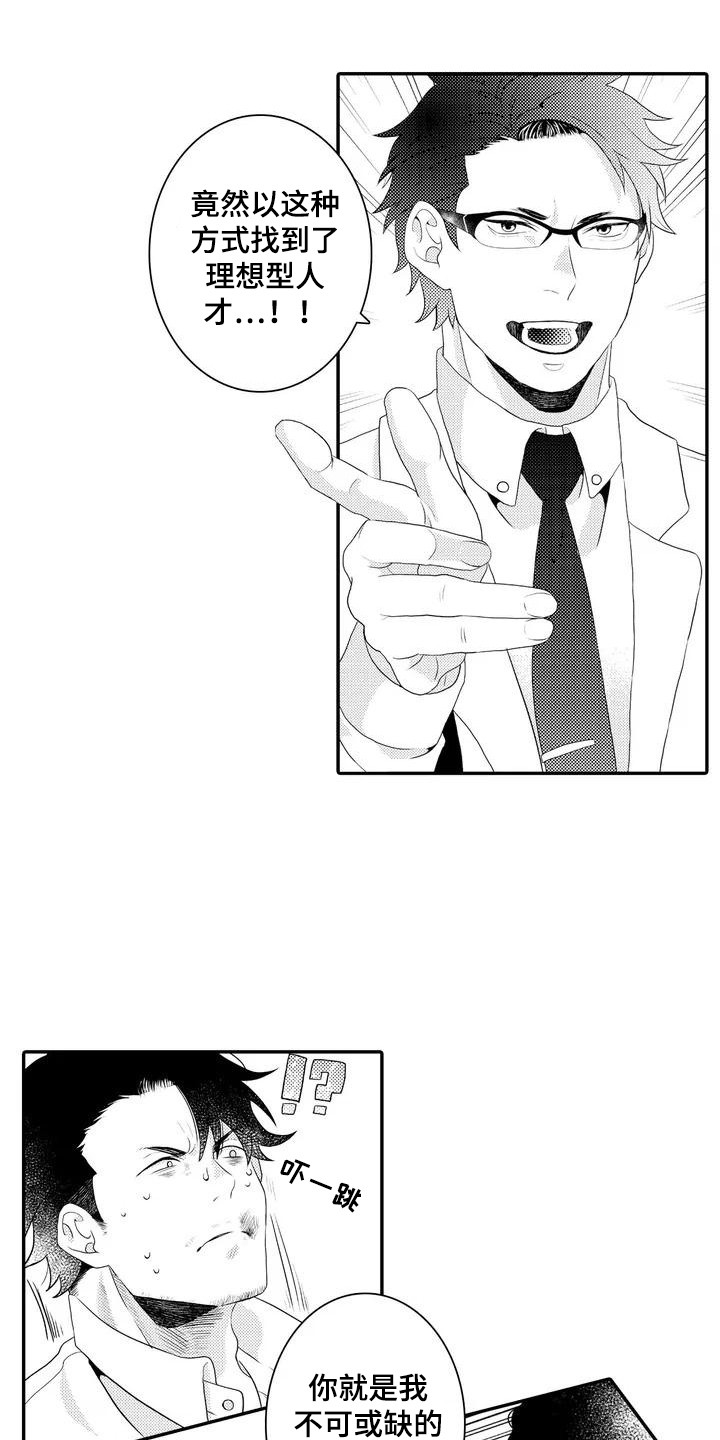 第3章：药物研究2