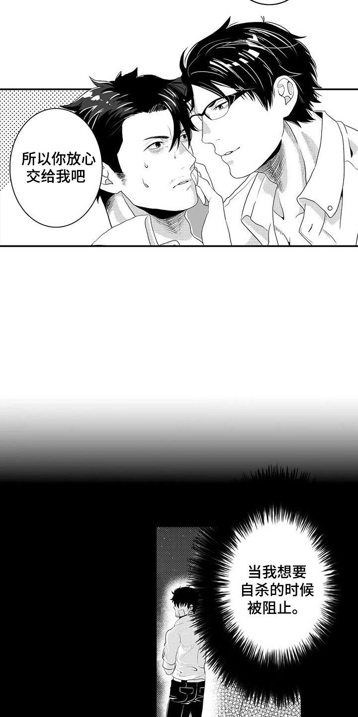 第6章：收集数据3