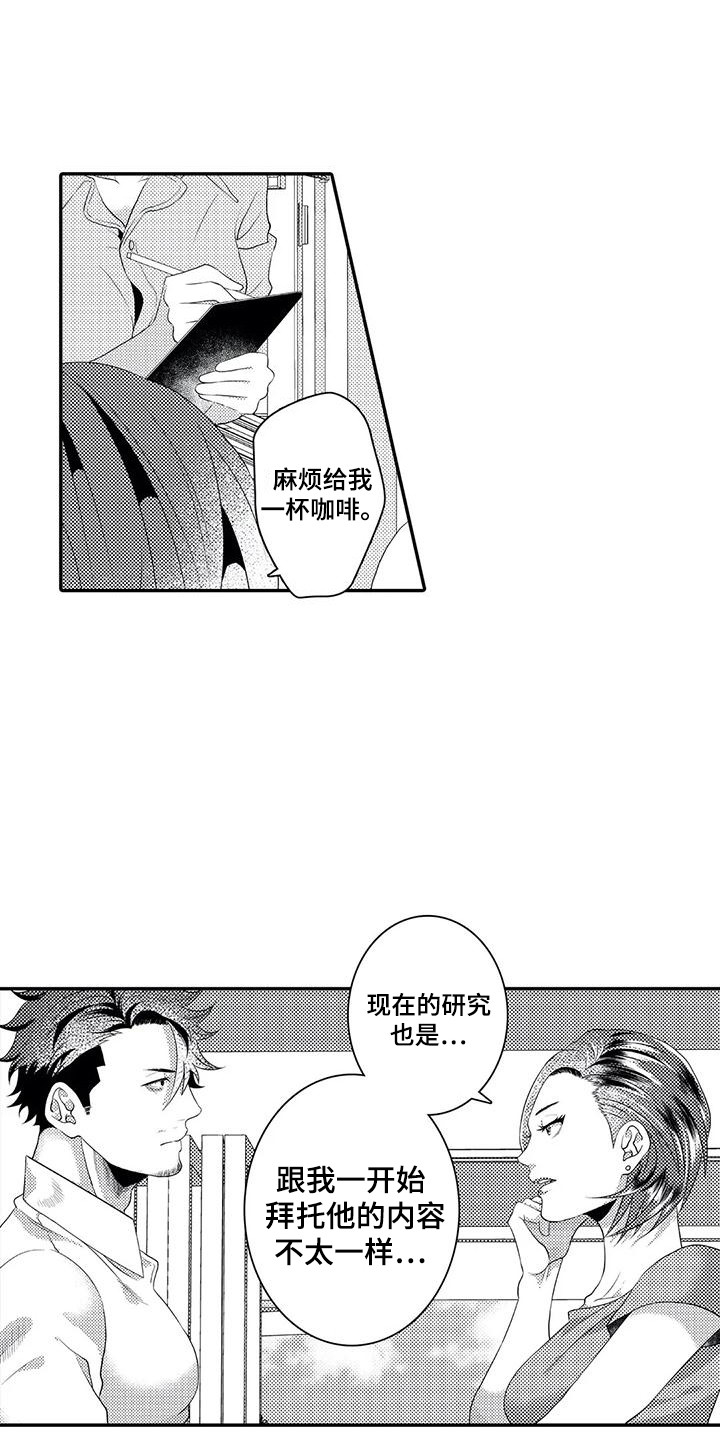 第17章：贼喊捉贼0