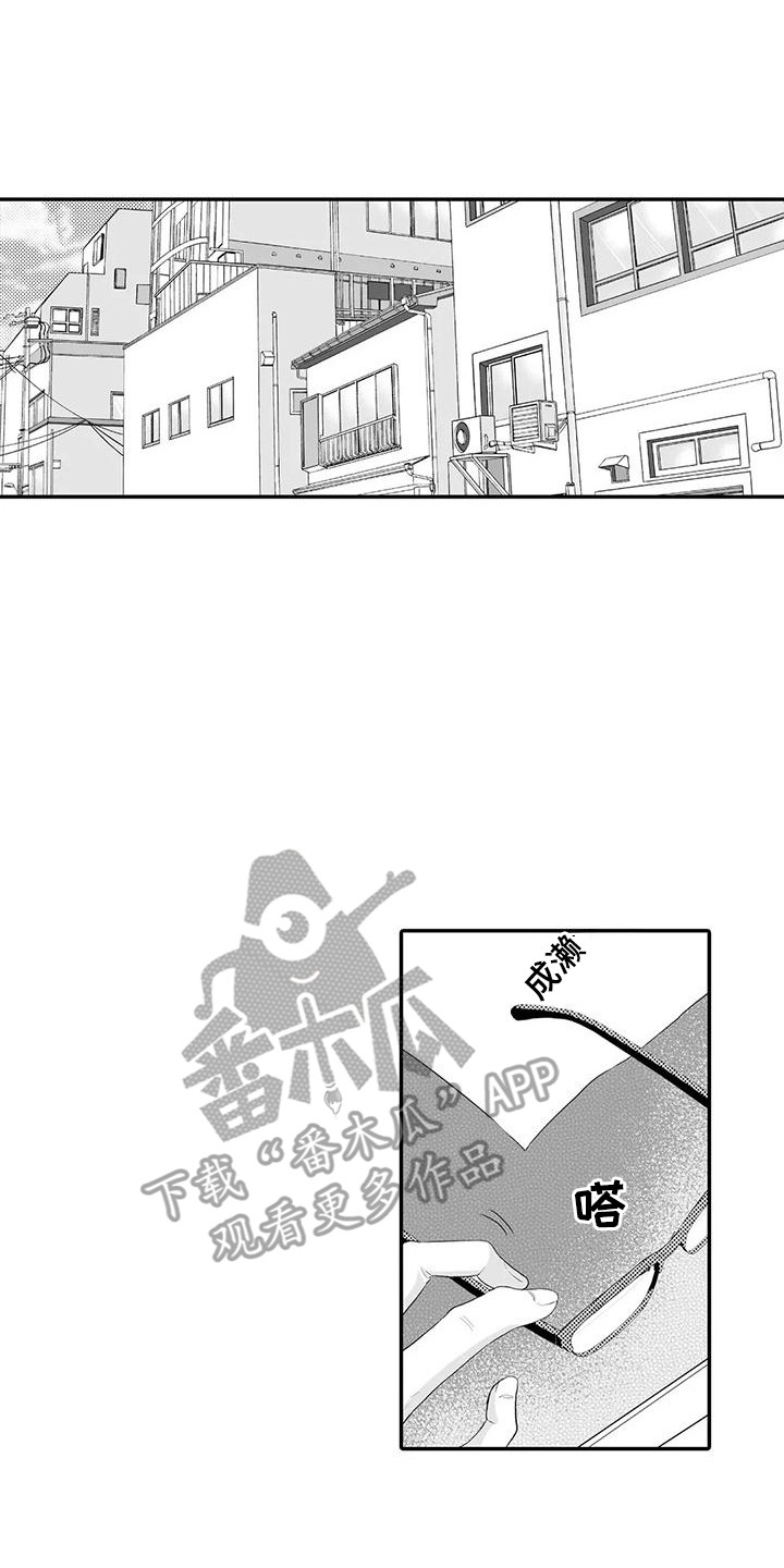 第8章：不必要的行动0