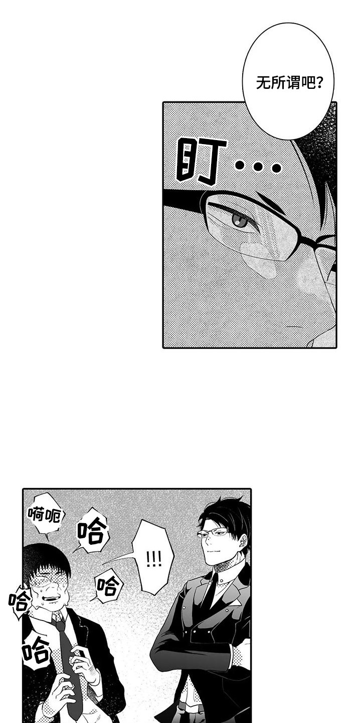 第10章：想要确认0