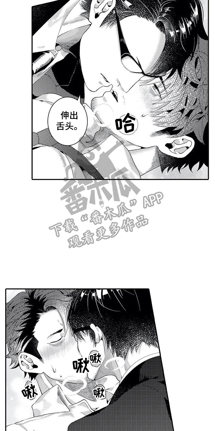 第14章：到此为止1