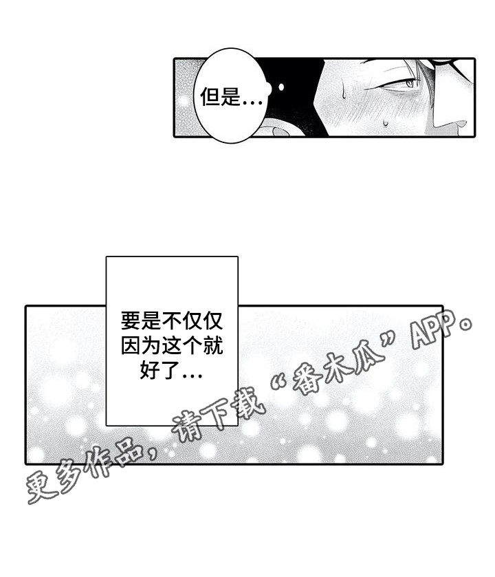 第12章：日程表4