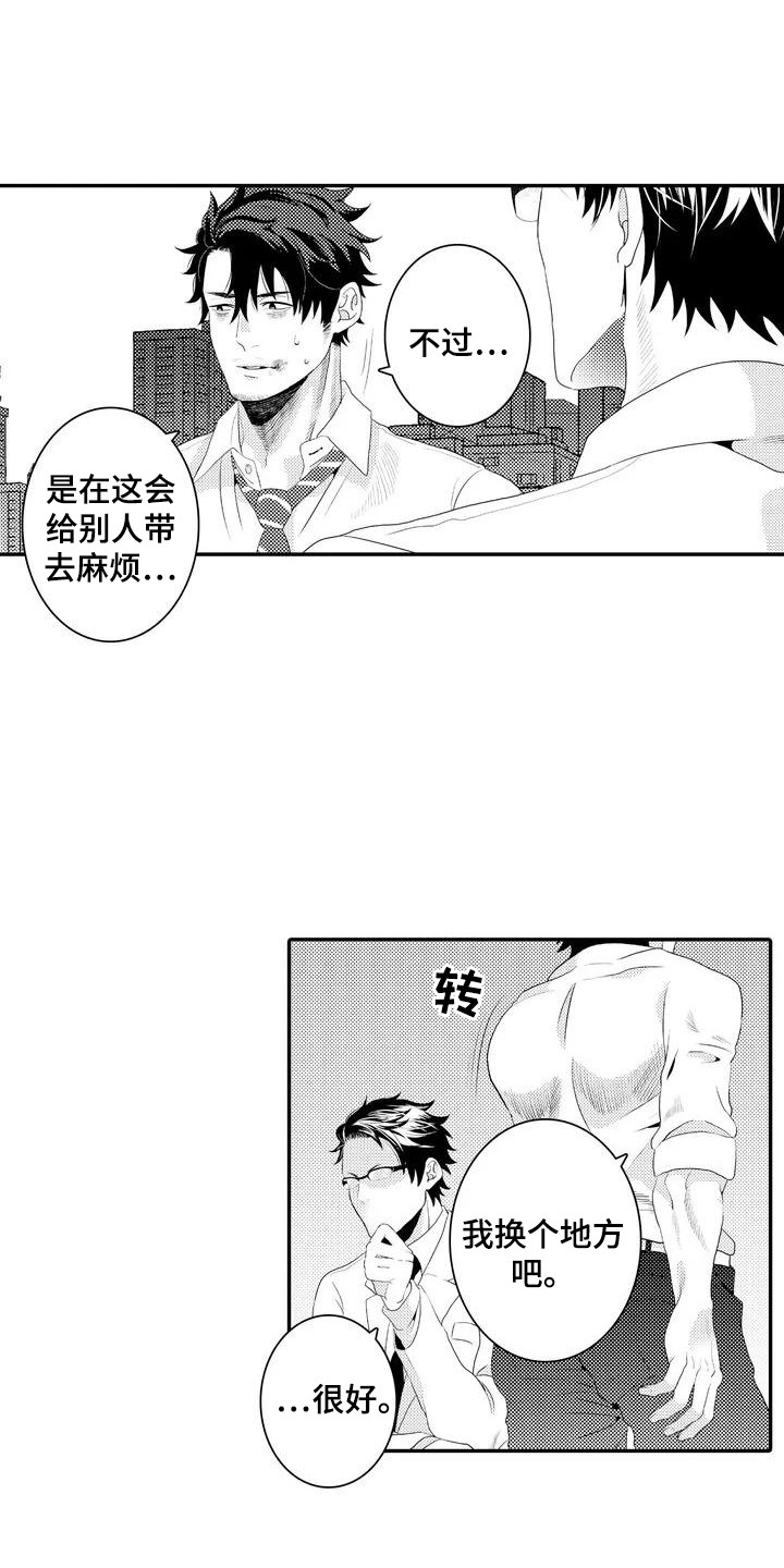 第3章：药物研究0