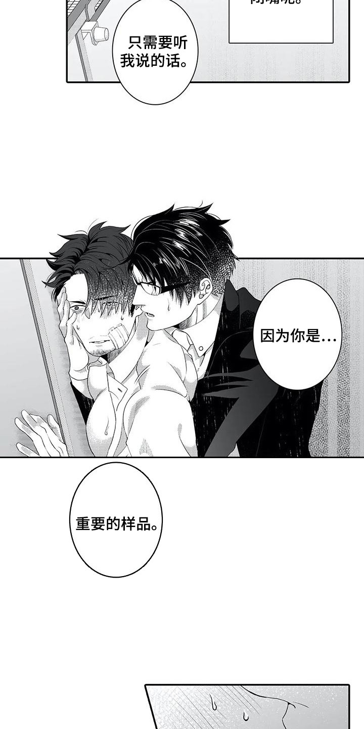 第12章：日程表2