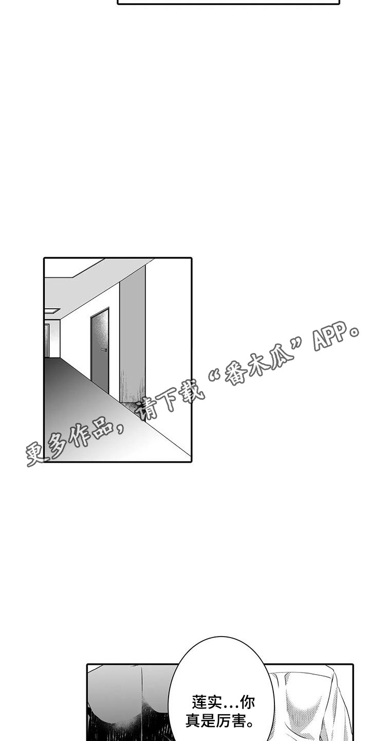 第10章：想要确认4