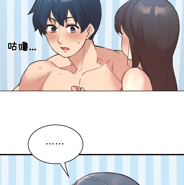 第11章：对不起4