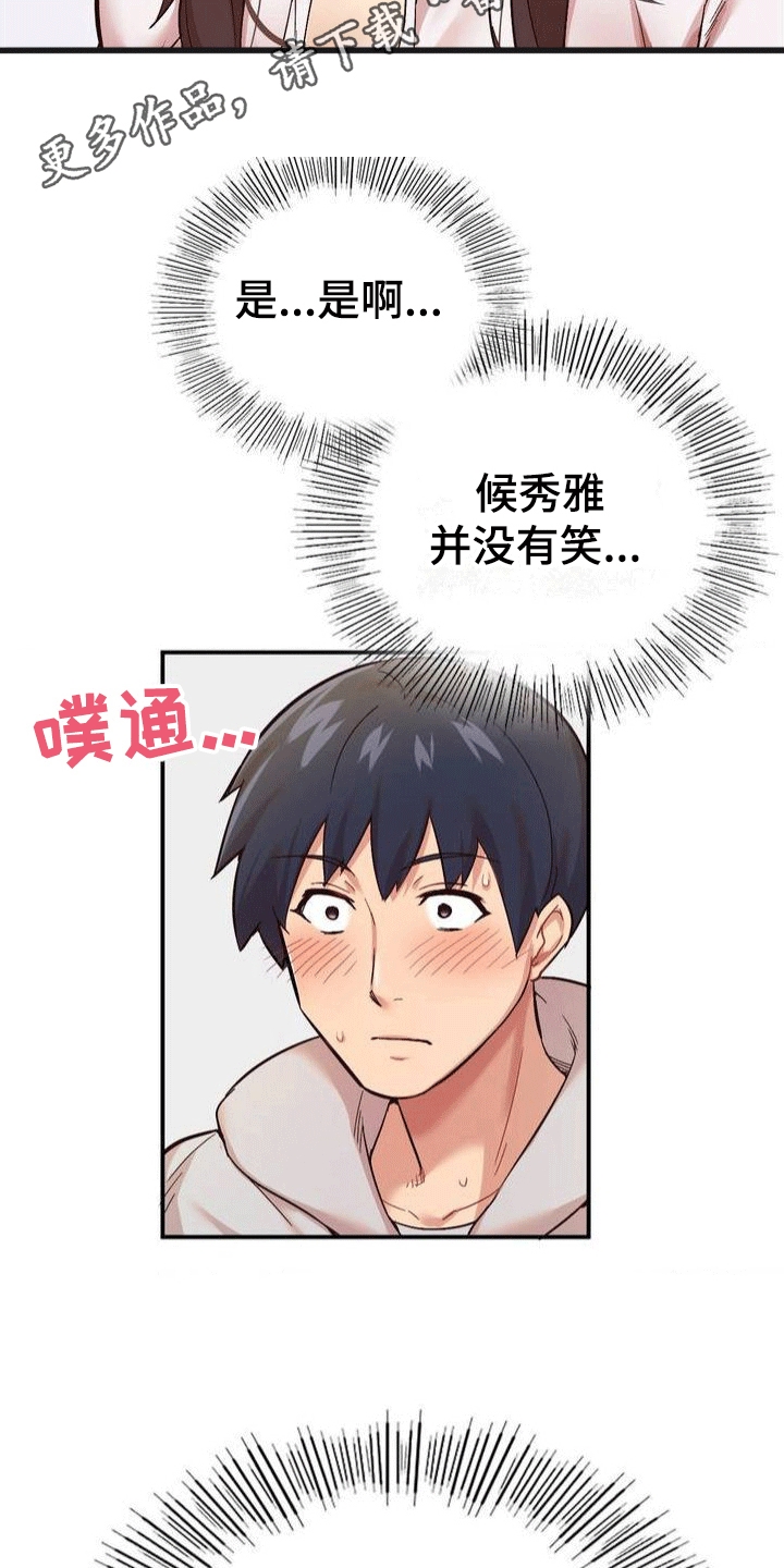 第4章：任务对象3