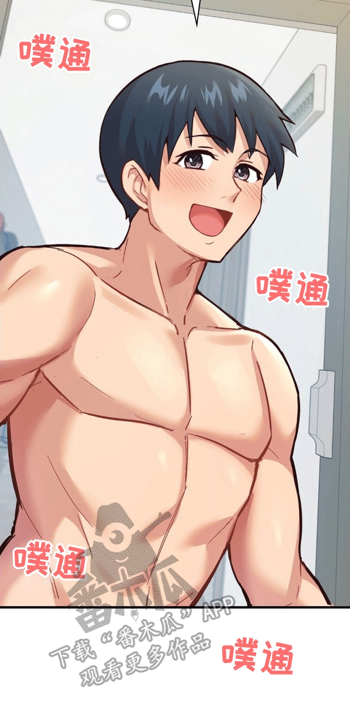 第10章：新任务1