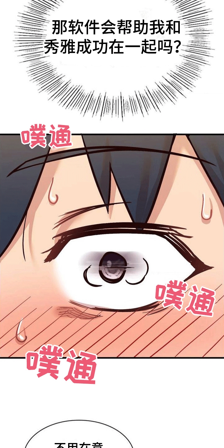 第4章：任务对象4