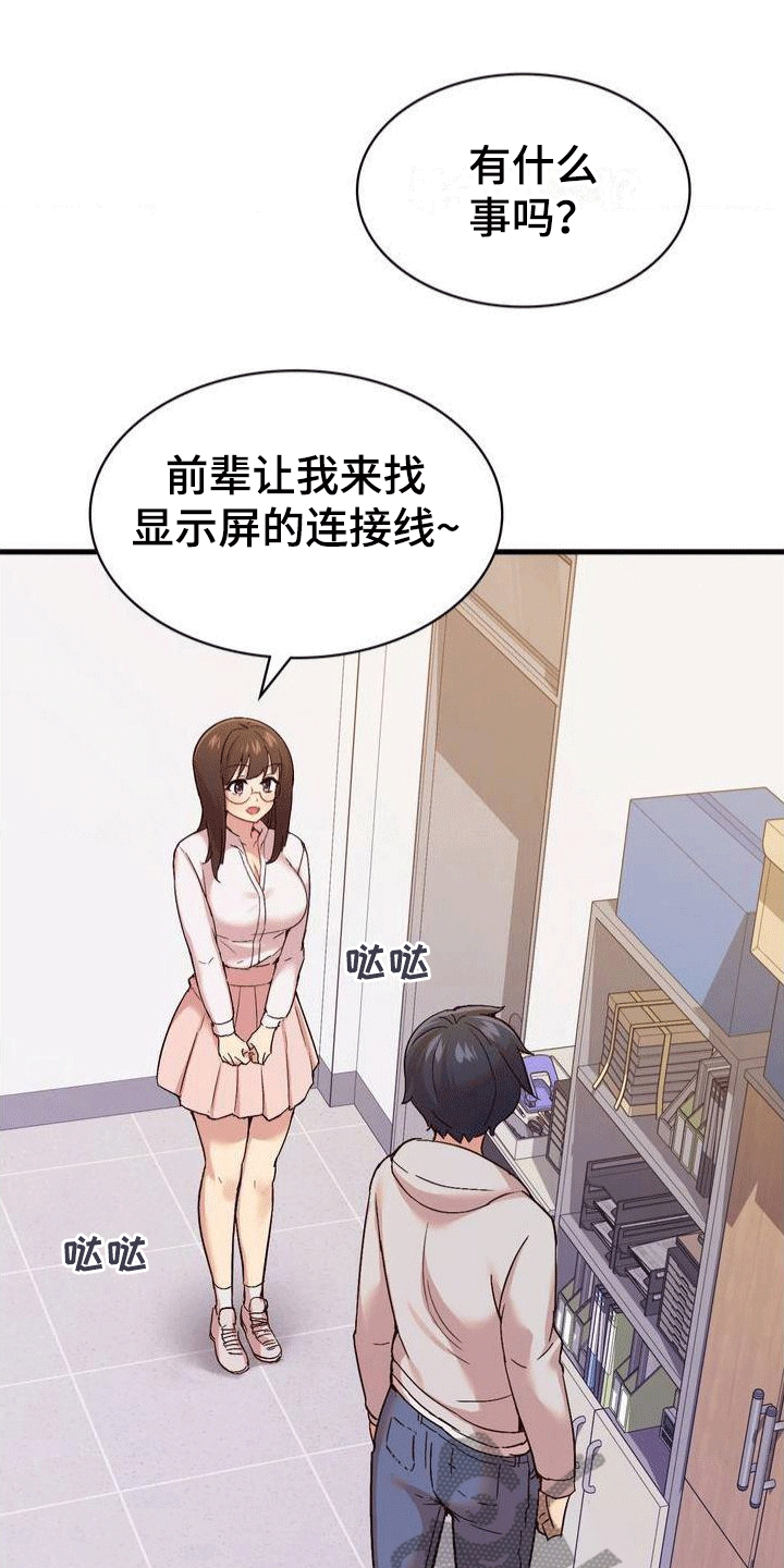 第4章：任务对象0