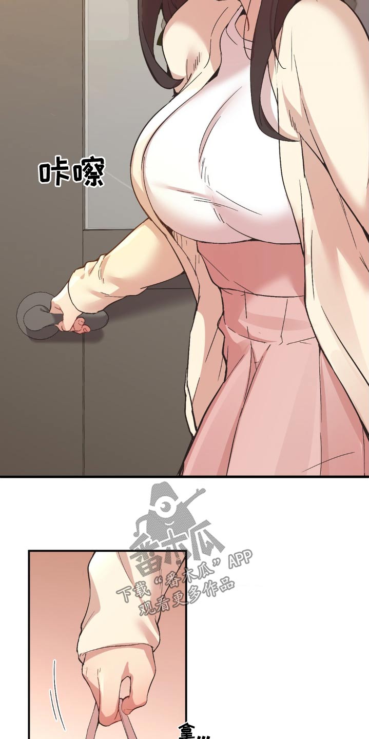 第15章：想见他3