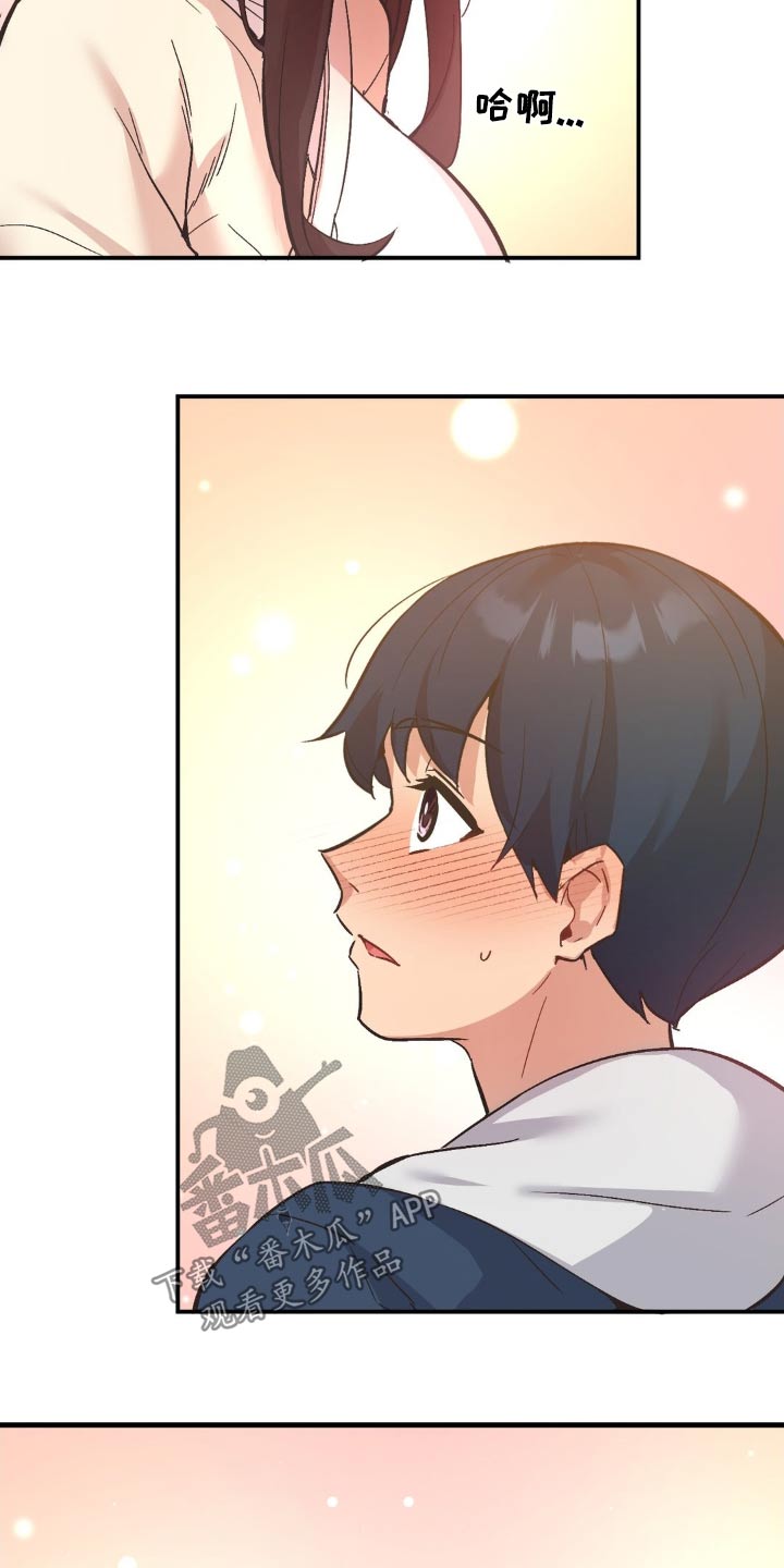 第16章：跟我走1