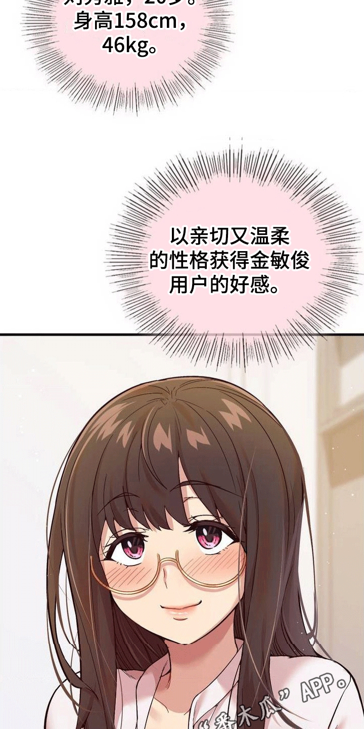 第4章：任务对象2