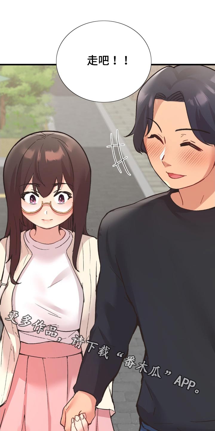 第13章：一点不心动0