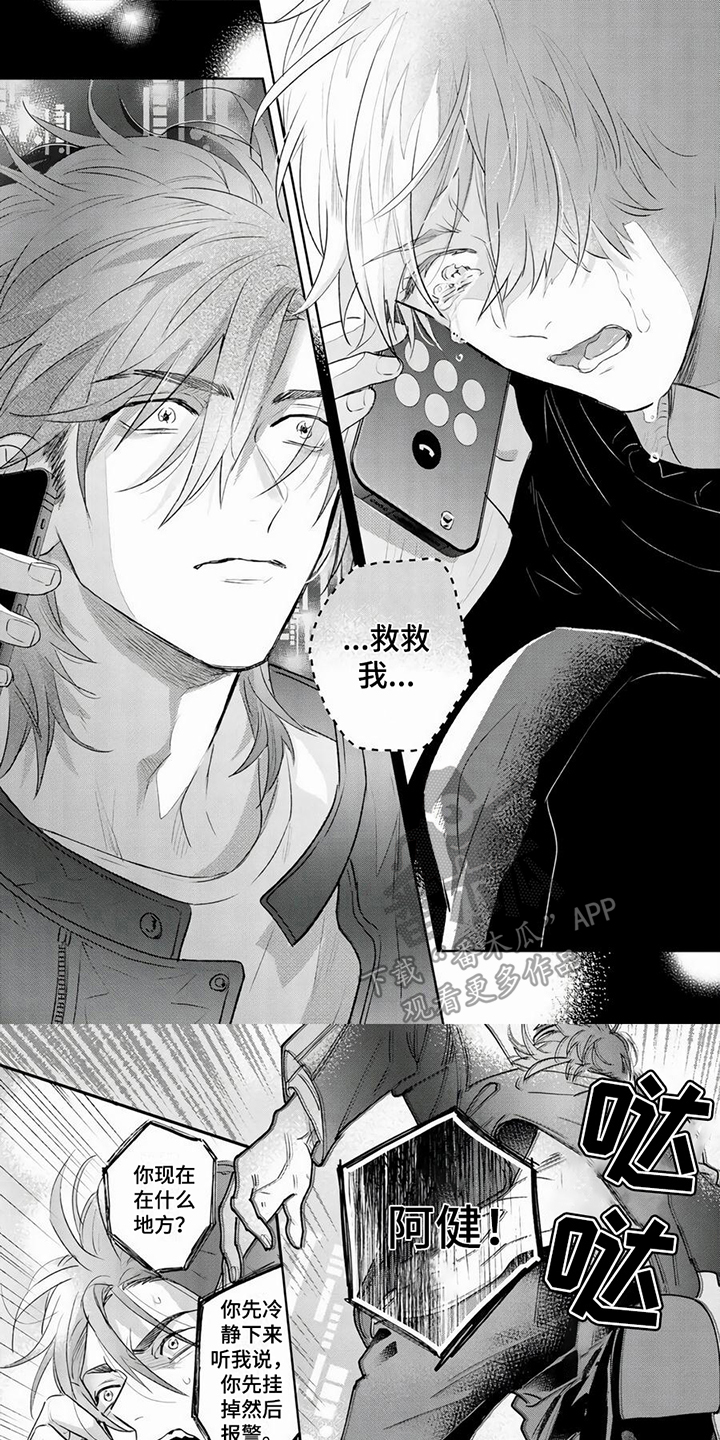 第17章：及时赶到0