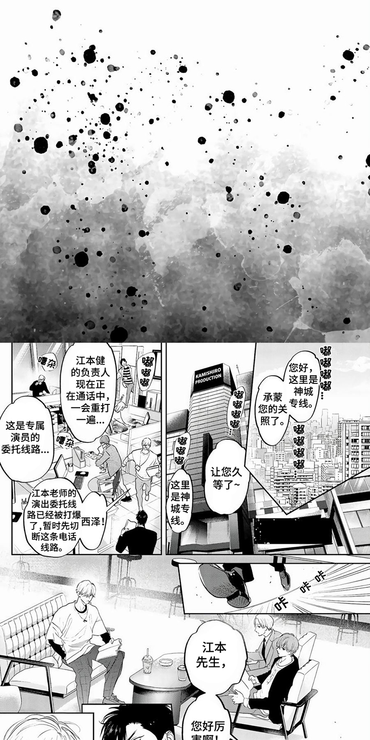 第3章：小心翼翼2