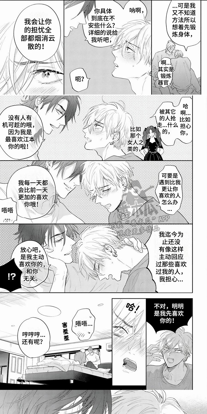 第9章：制作道具0