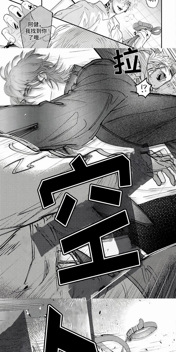 第17章：及时赶到2