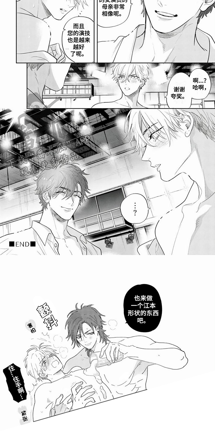 第10章：戏剧张力2