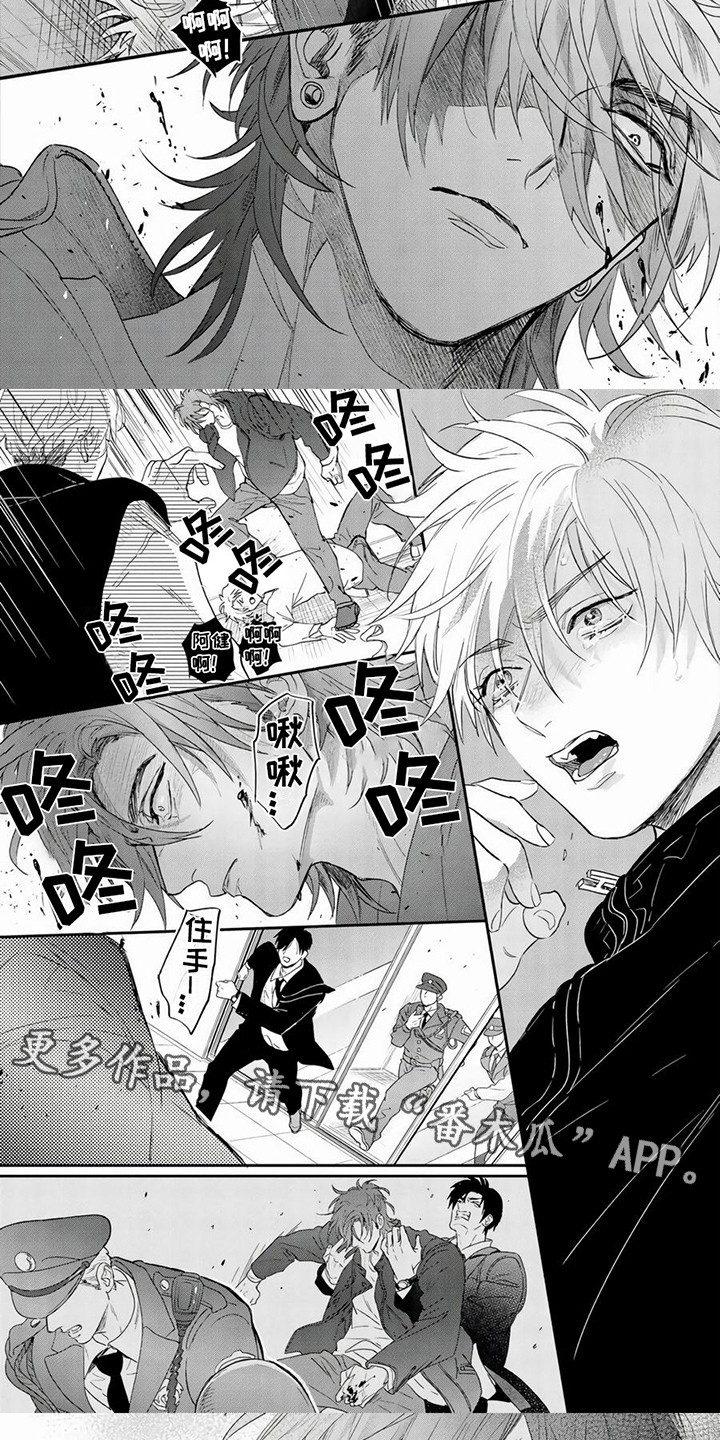 第17章：及时赶到4