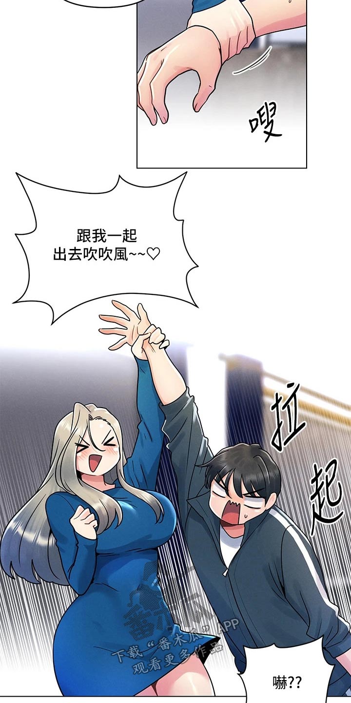 第23章：措手不及1