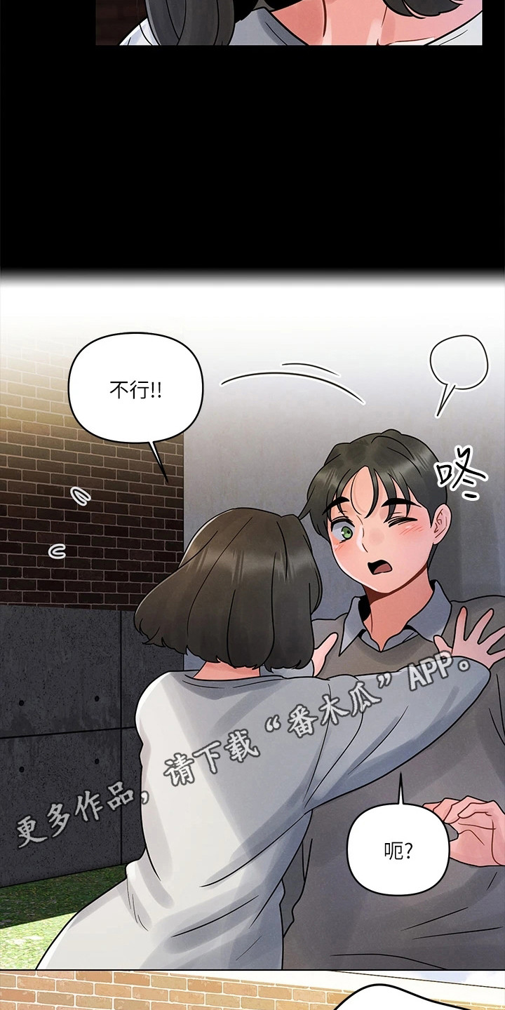 第10章：身心俱疲4