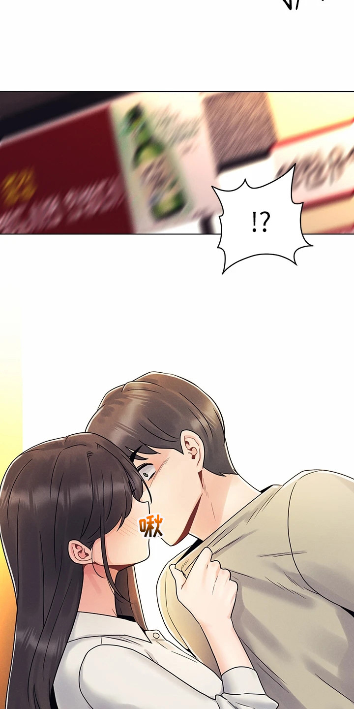 第7章：摆了一道2