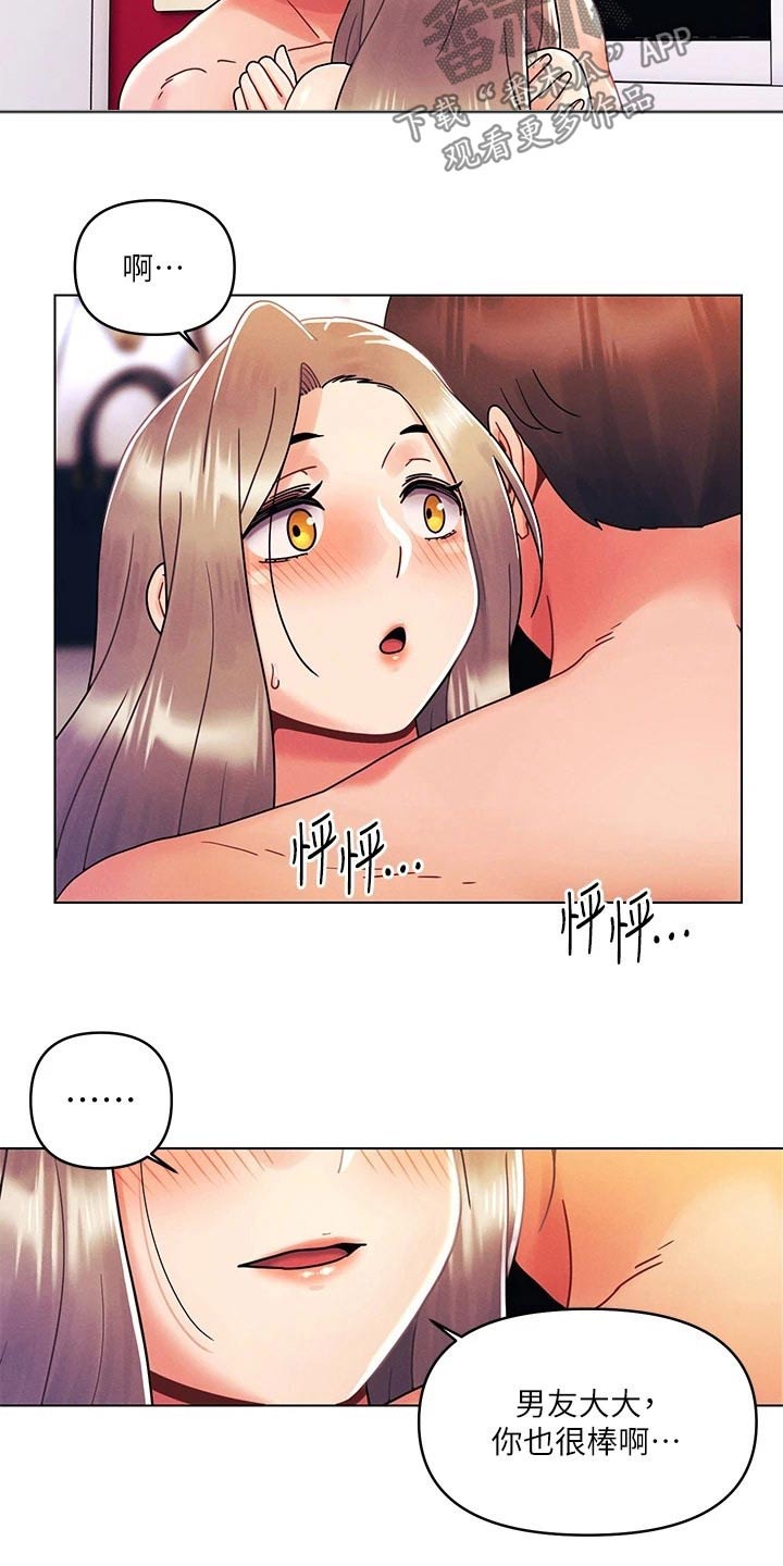 第37章：拜托你3