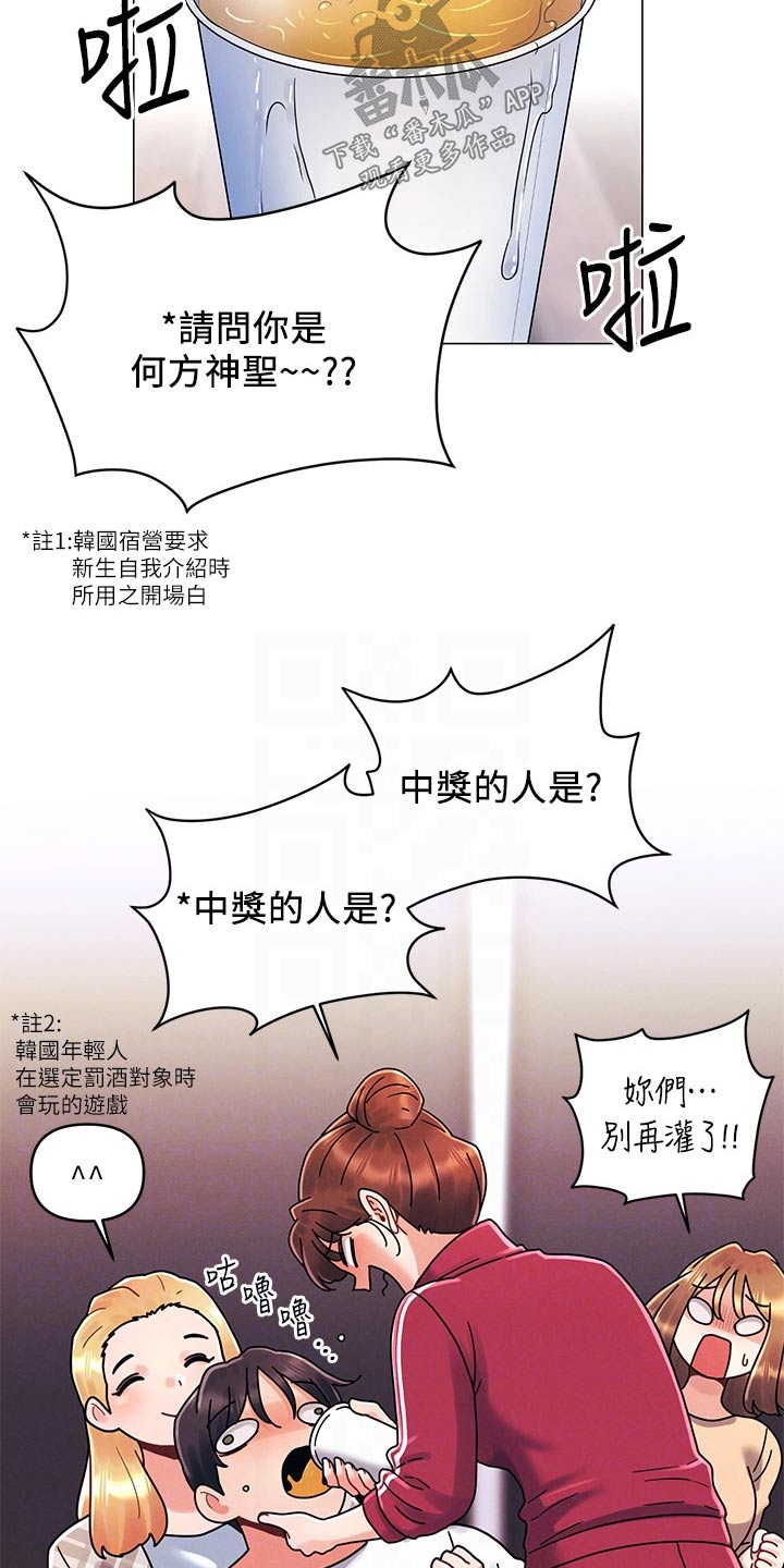 第33章：有问题1