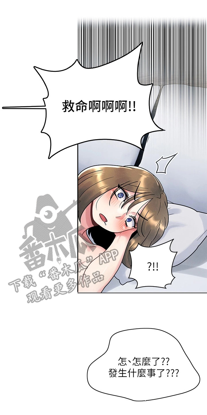 第13章：第一次1