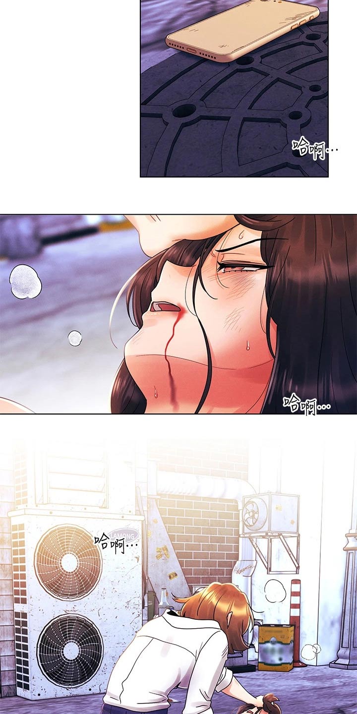 第43章：你们干嘛2