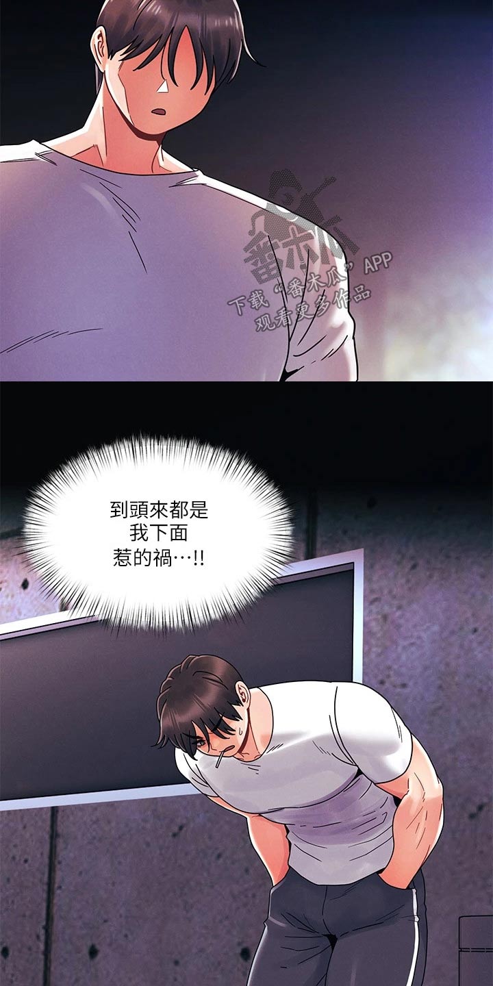 第31章：更喜欢2