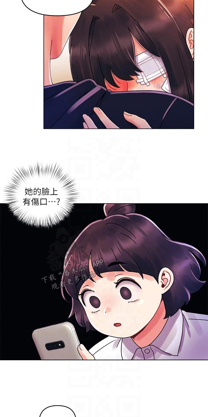 第45章：等一下4