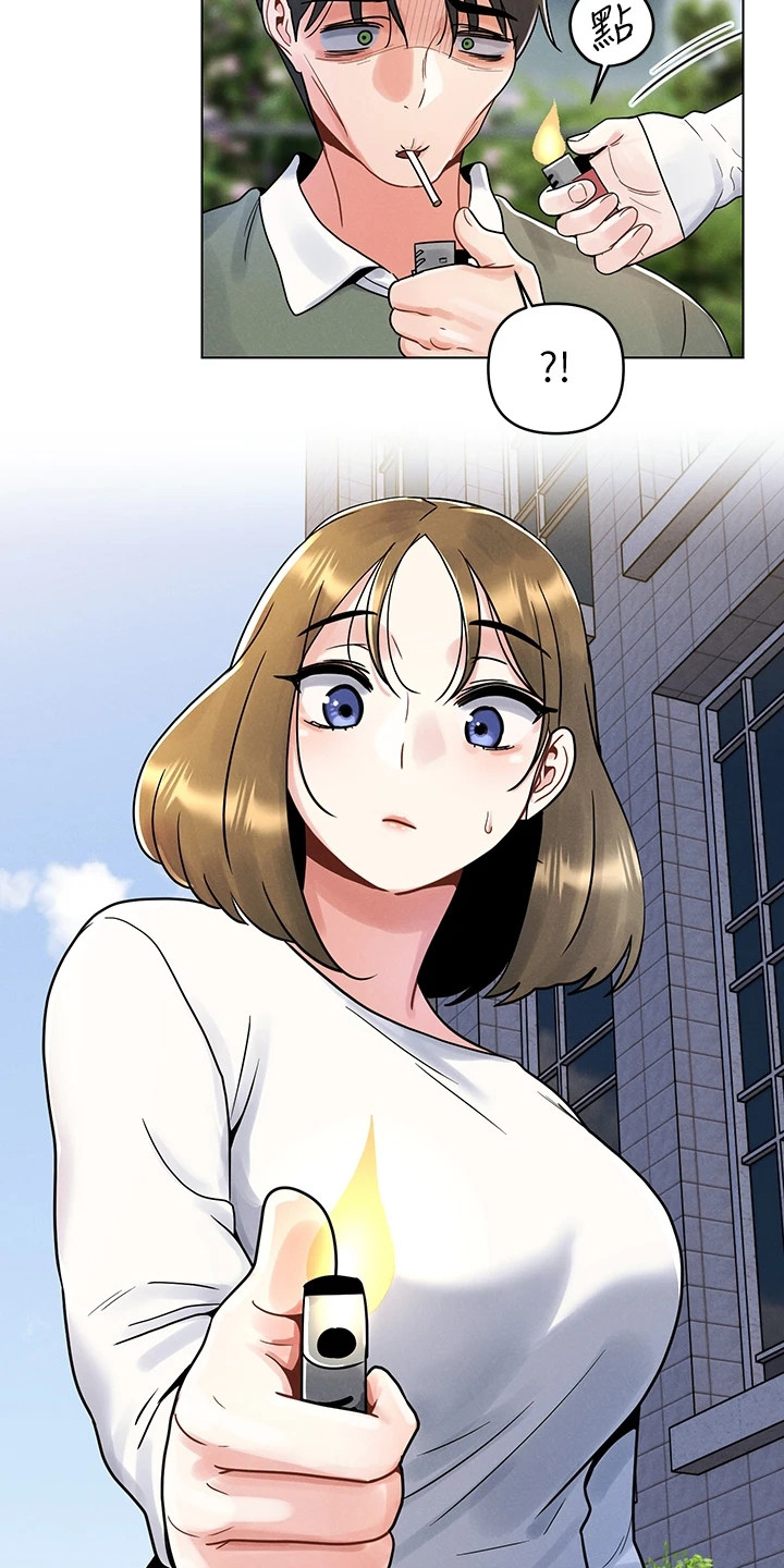 第11章：答应了2