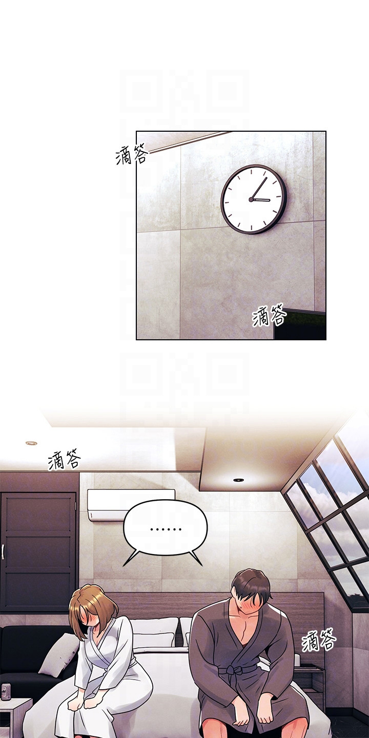 第12章：闯祸了0