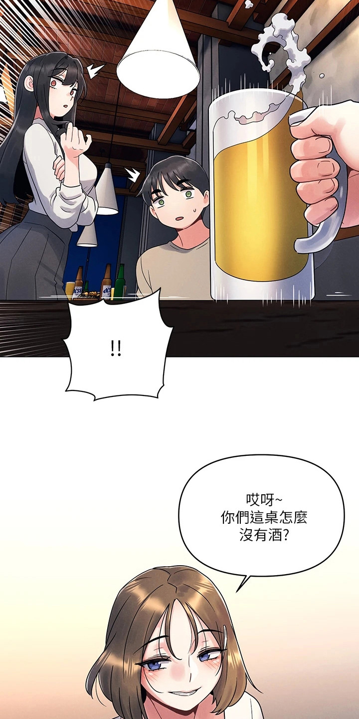 第6章：瞎搅合2