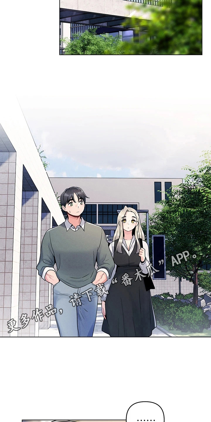 第14章：蒙混过关4