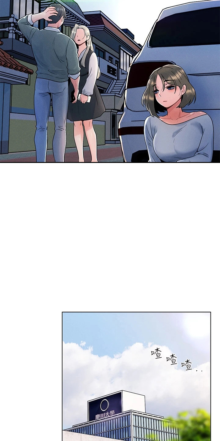 第14章：蒙混过关3