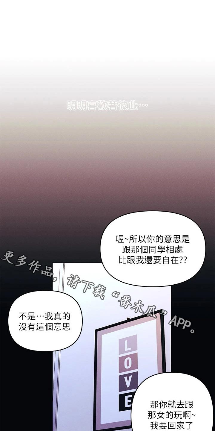 第40章：感想0