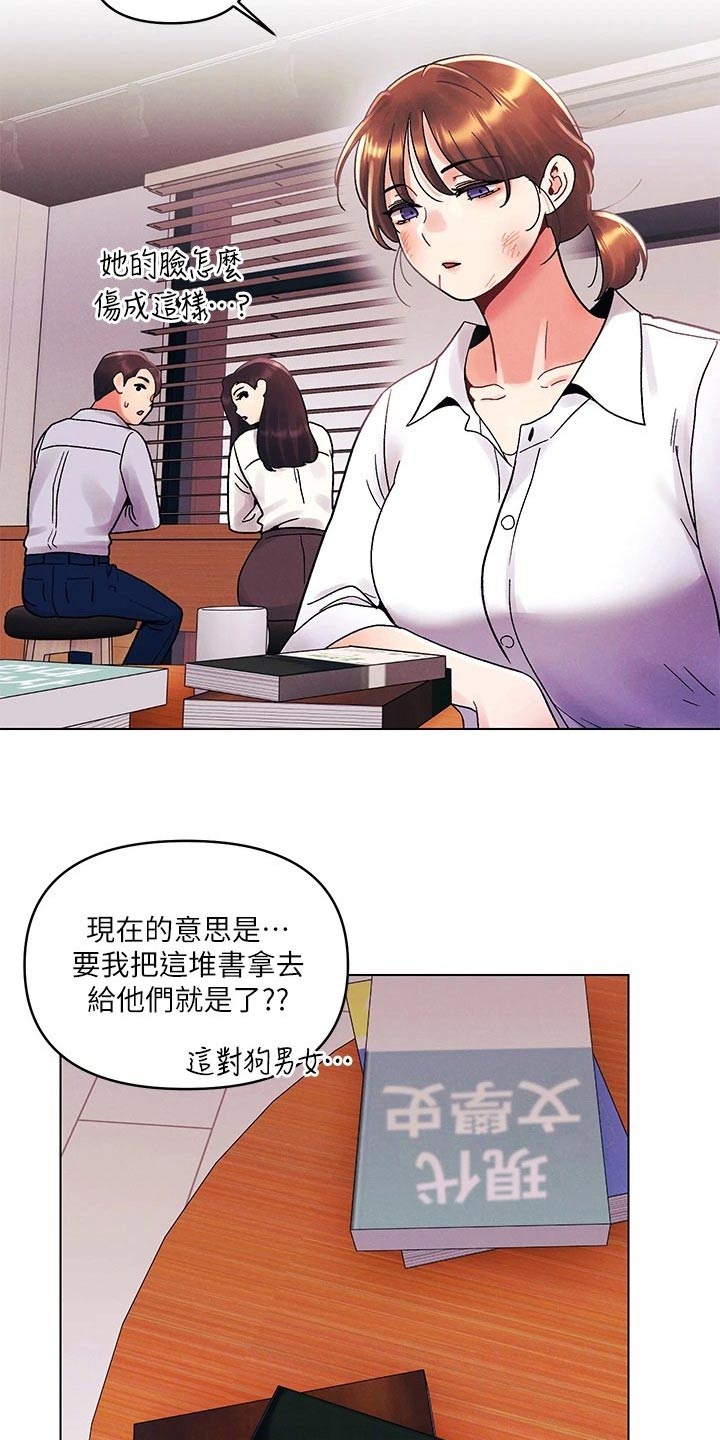 第46章：伤心1